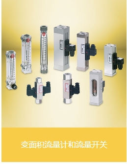 意大利 Elettrotec