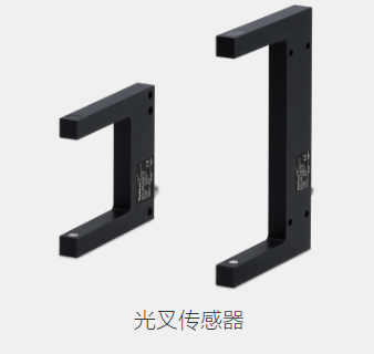 丹麦 Telco Sensors