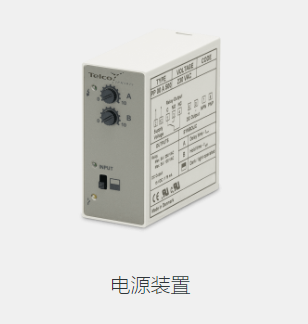 丹麦 Telco Sensors