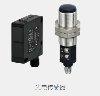 丹麦 Telco Sensors